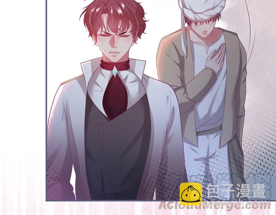 第99话 我做你的👀92