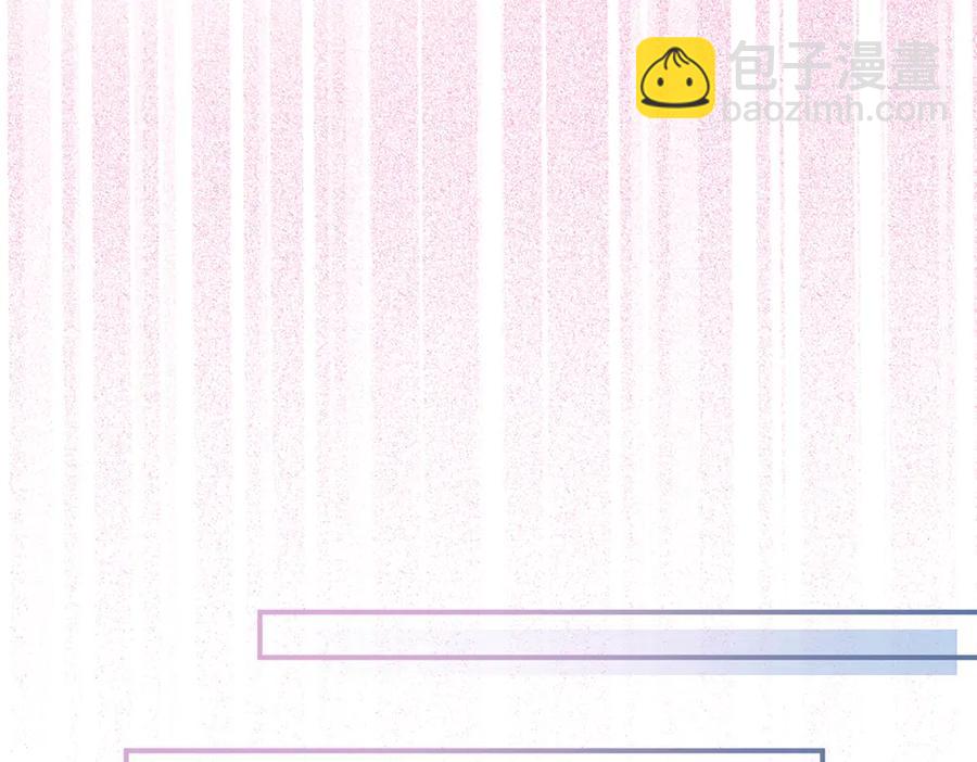 第99话 我做你的👀93