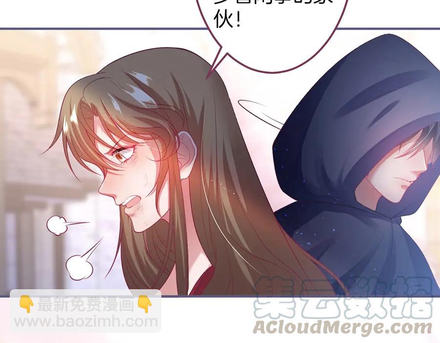 第99话 我做你的👀96
