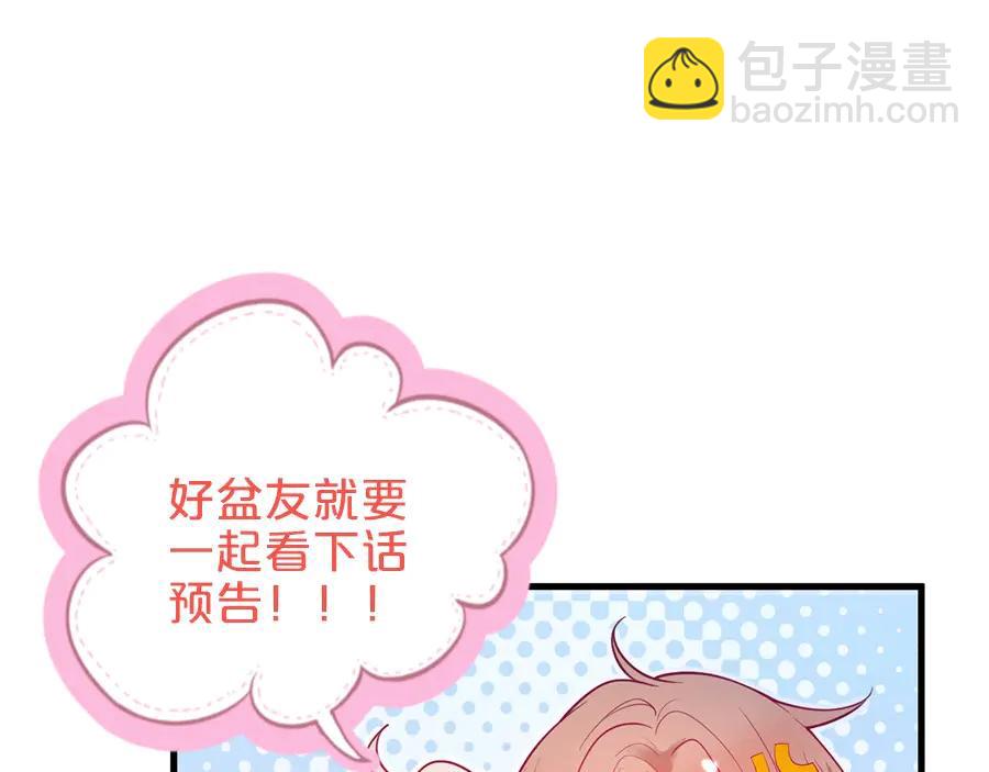 第100话 失明王子闹革命105