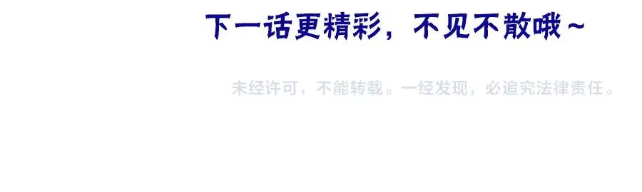 第100话 失明王子闹革命115