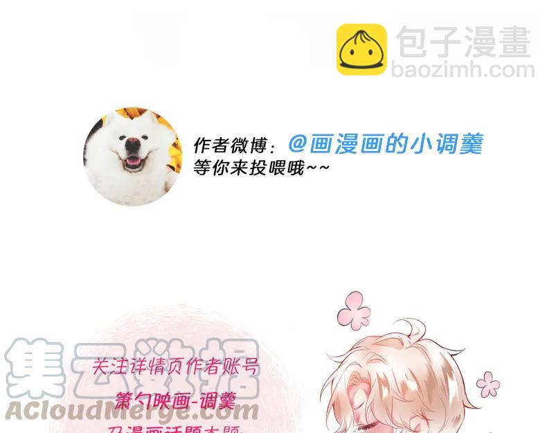 第100话 失明王子闹革命116