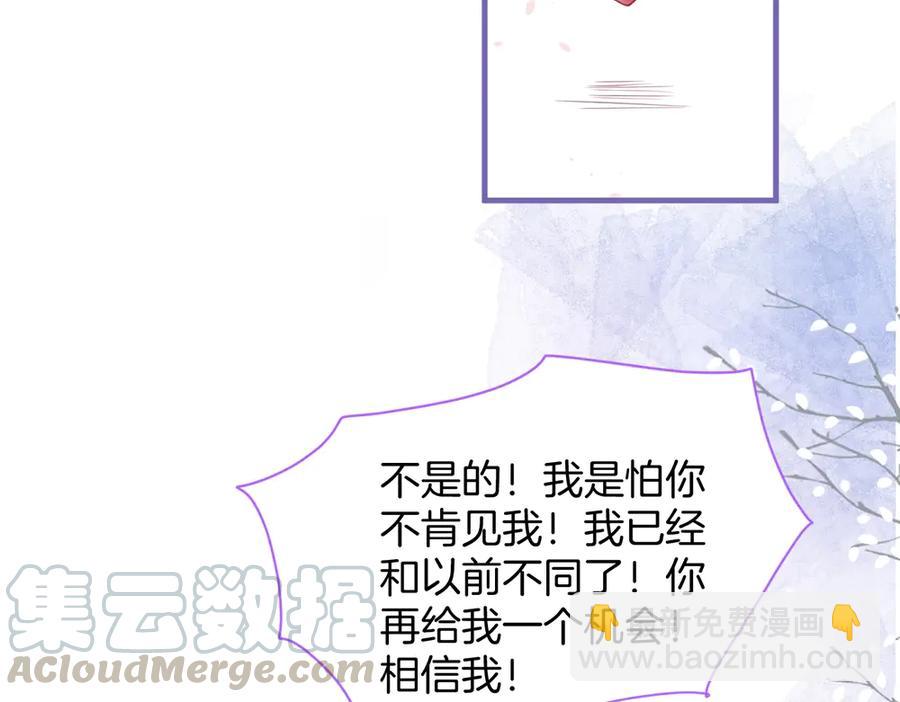 第100话 失明王子闹革命12
