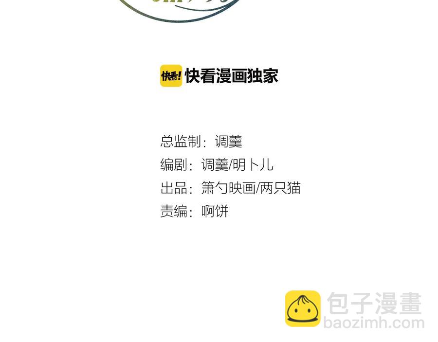 第100话 失明王子闹革命19