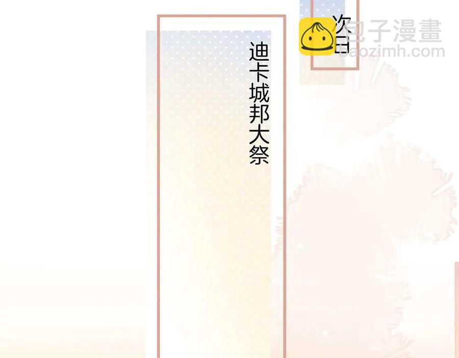 第100话 失明王子闹革命22