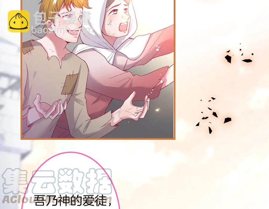 第100话 失明王子闹革命28