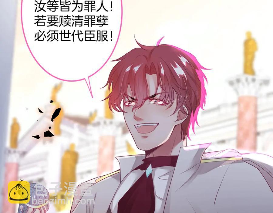 第100话 失明王子闹革命29