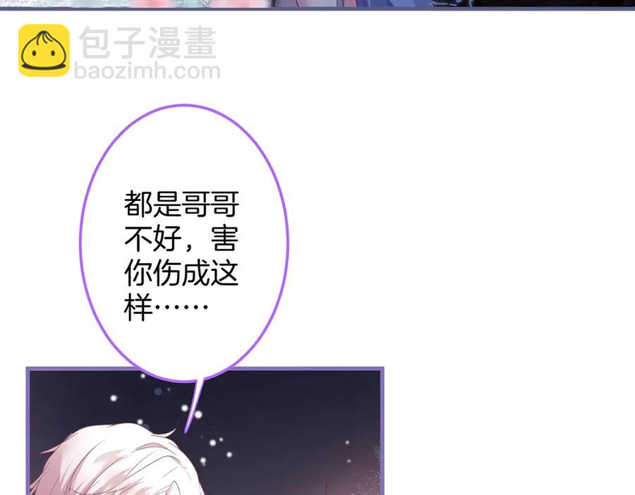 第100话 失明王子闹革命3