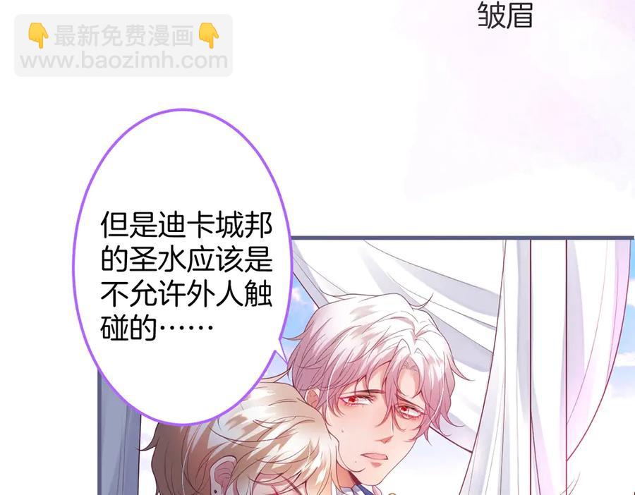 第100话 失明王子闹革命34