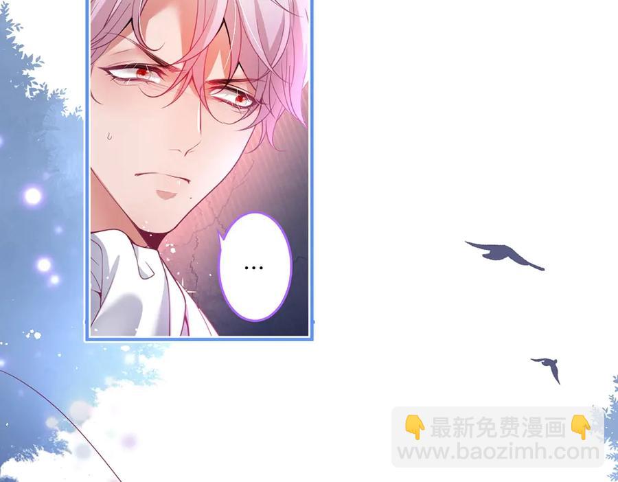 第100话 失明王子闹革命38
