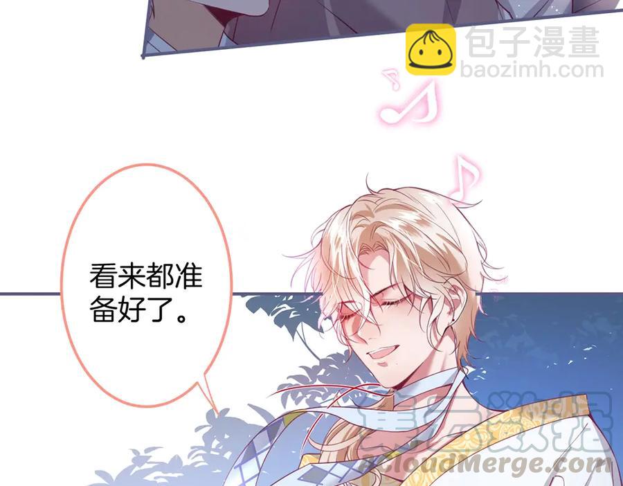 第100话 失明王子闹革命44