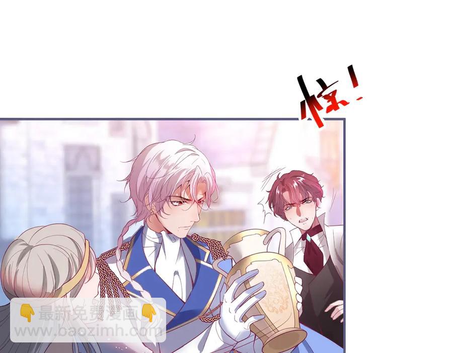 第100话 失明王子闹革命46