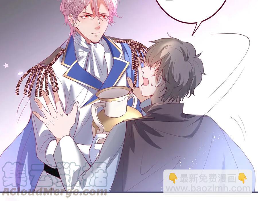 第100话 失明王子闹革命48