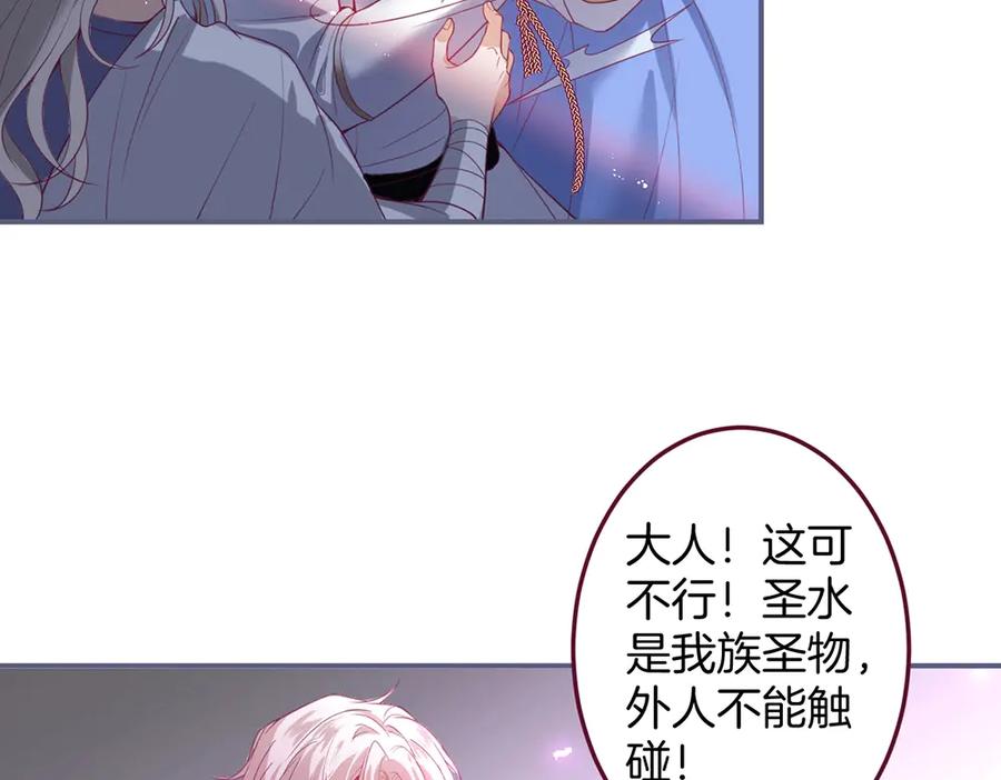 第100话 失明王子闹革命51