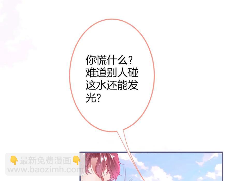 第100话 失明王子闹革命53
