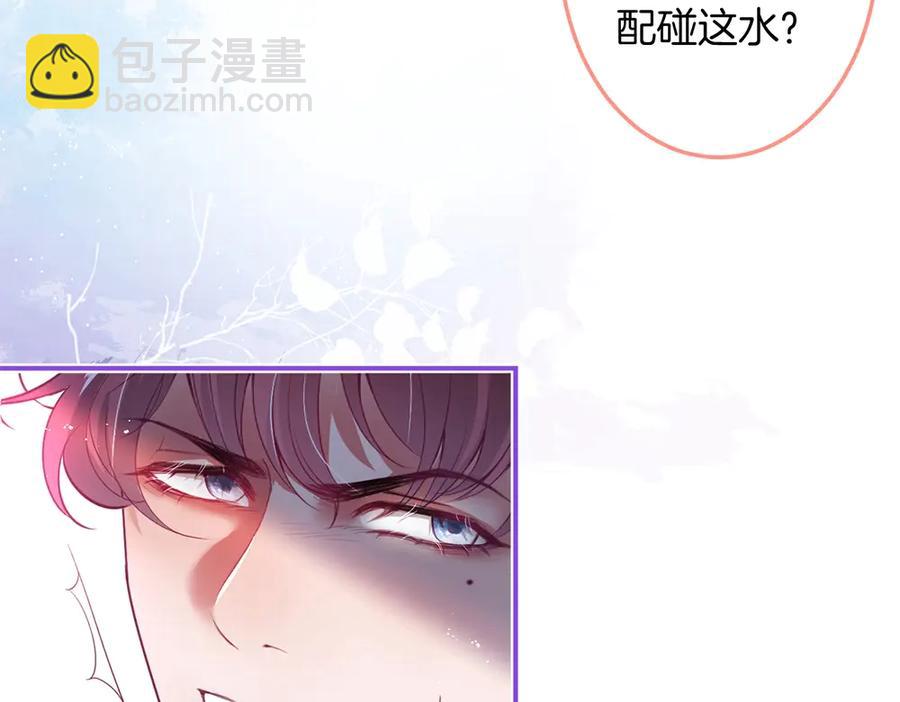 第100话 失明王子闹革命55