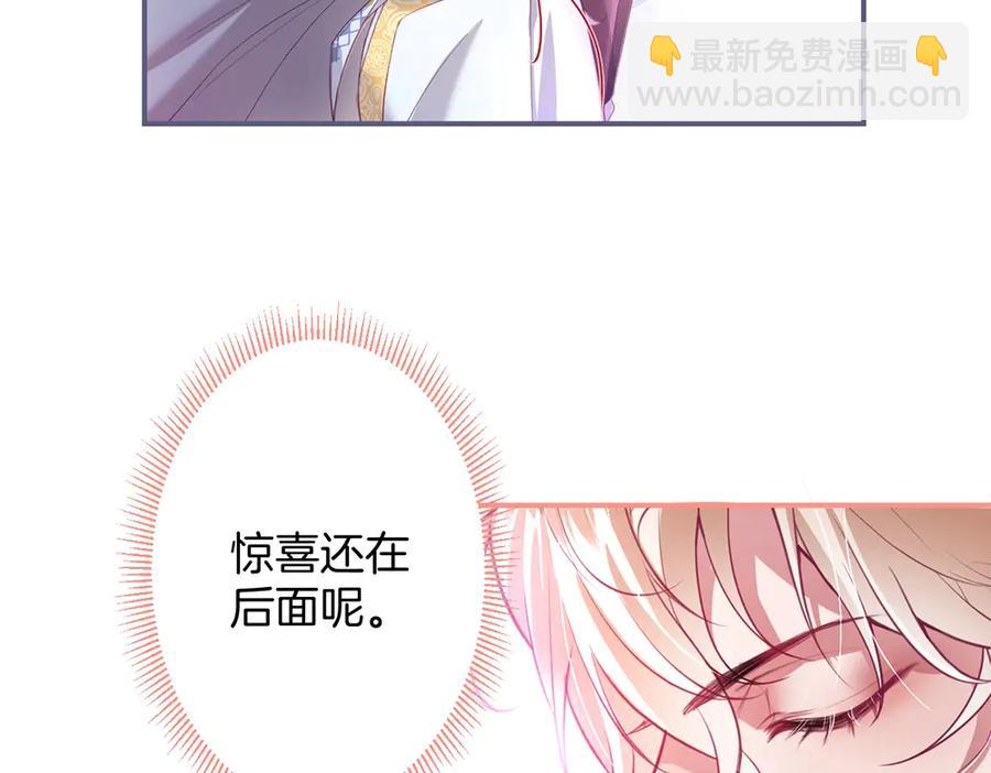 第100话 失明王子闹革命59