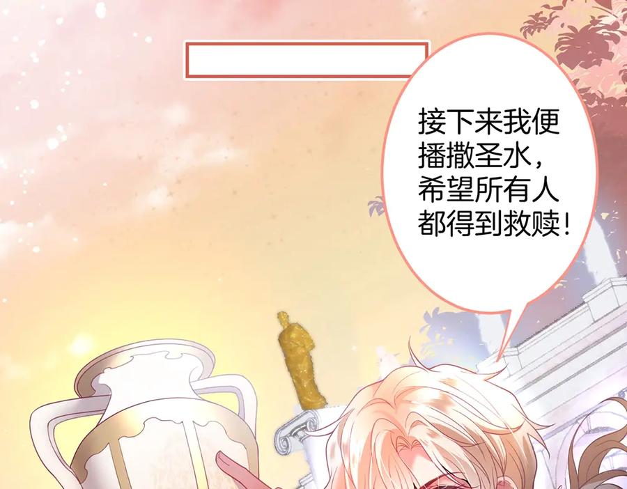 第100话 失明王子闹革命61