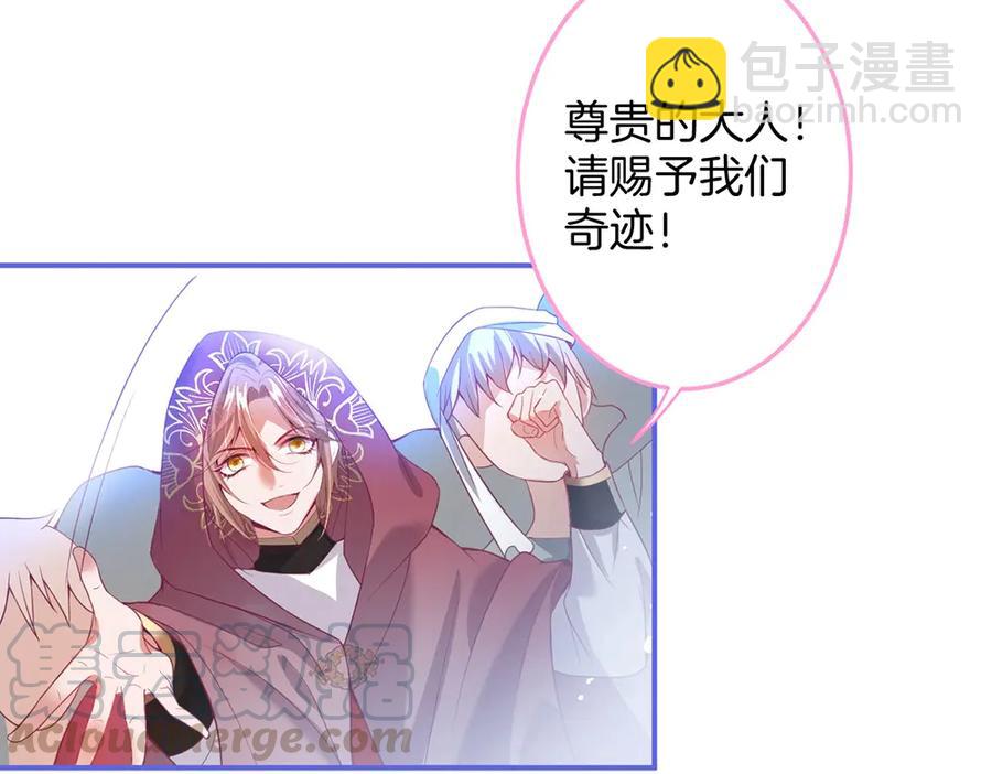 第100话 失明王子闹革命64