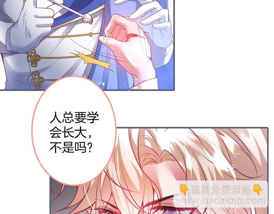 第100话 失明王子闹革命7