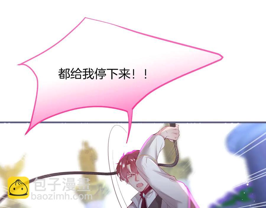 第100话 失明王子闹革命73