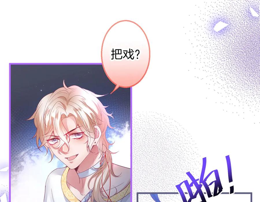 第100话 失明王子闹革命79