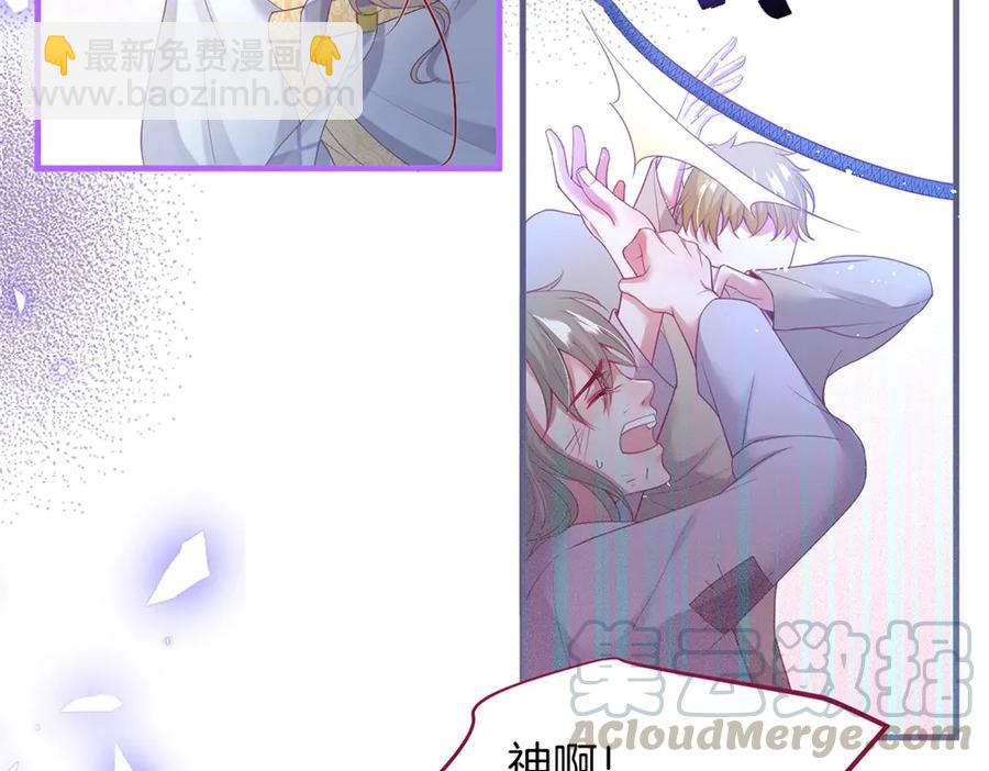 第100话 失明王子闹革命80