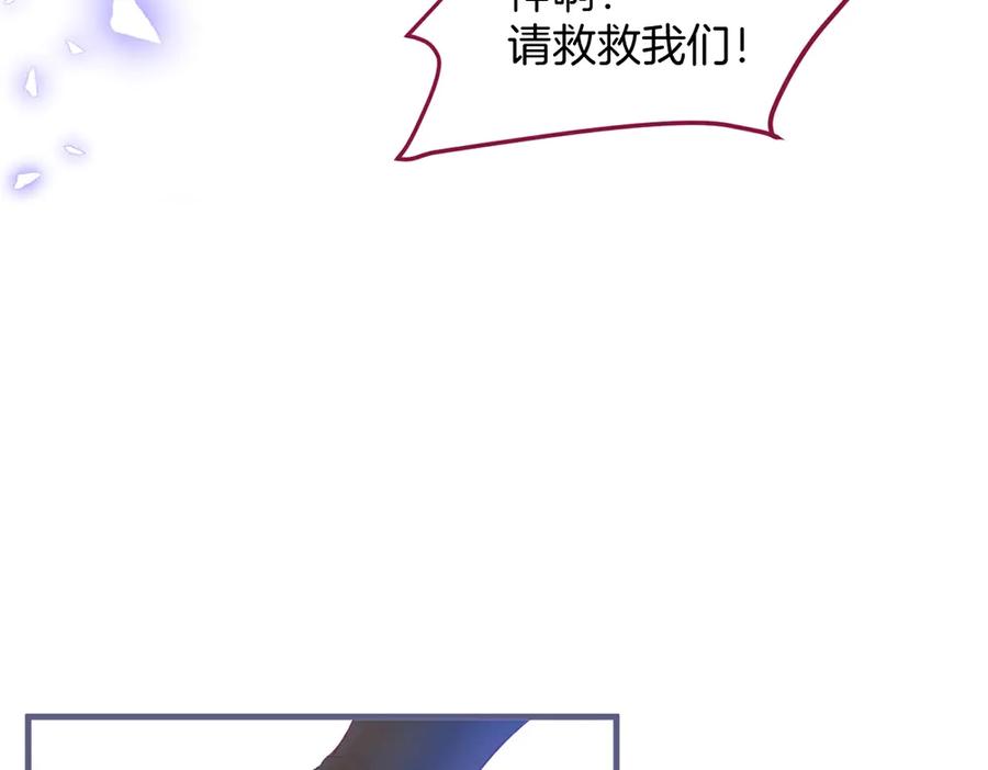 第100话 失明王子闹革命81