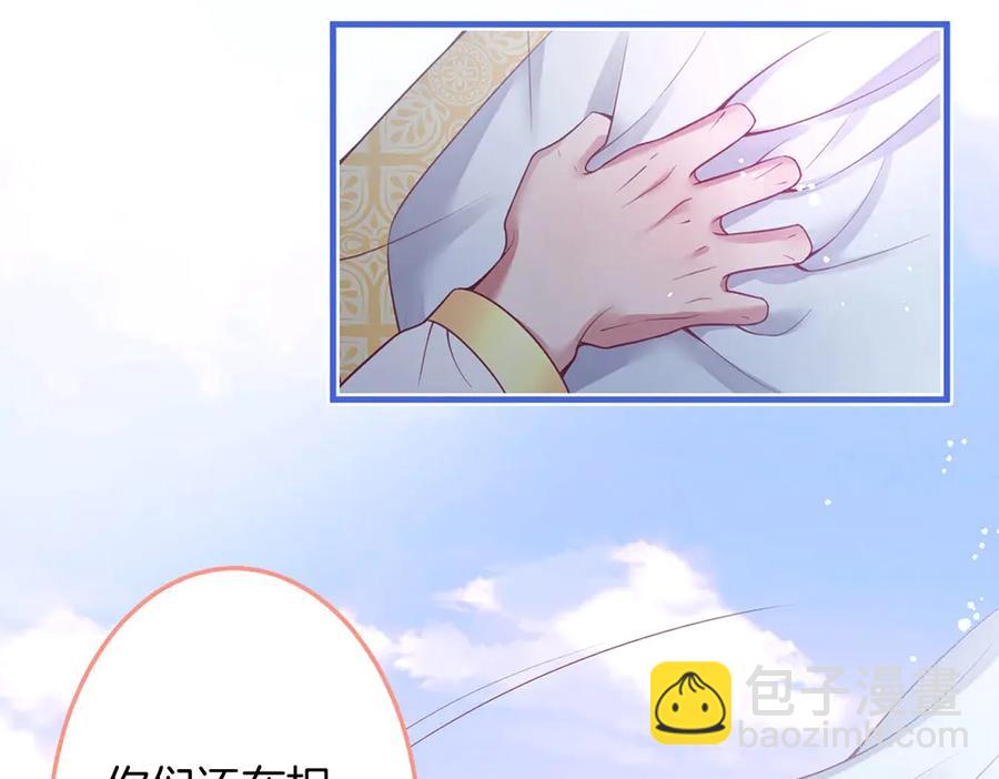 第100话 失明王子闹革命83