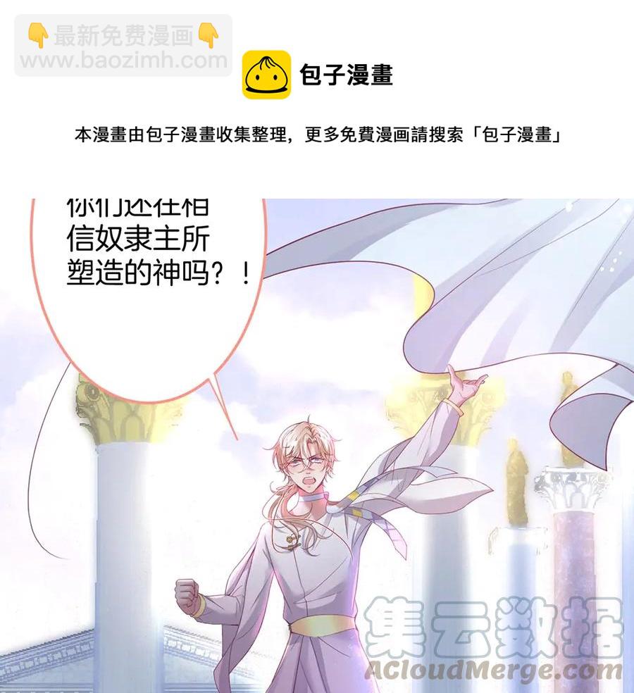 第100话 失明王子闹革命84