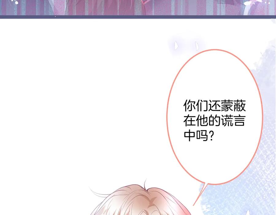 第100话 失明王子闹革命86