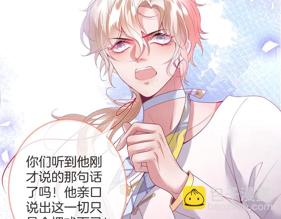 第100话 失明王子闹革命87