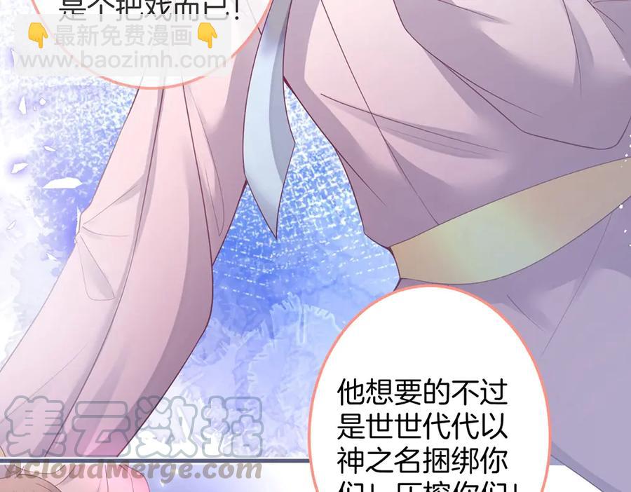 第100话 失明王子闹革命88