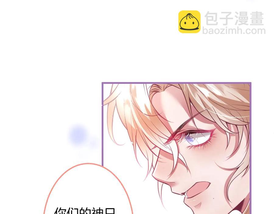 第100话 失明王子闹革命90