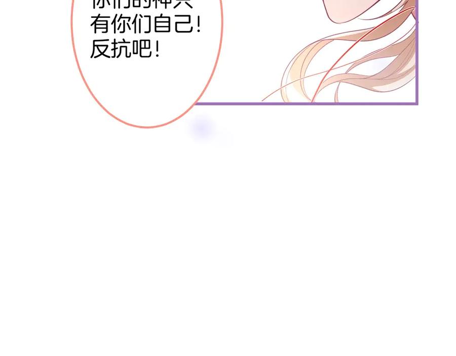 第100话 失明王子闹革命91