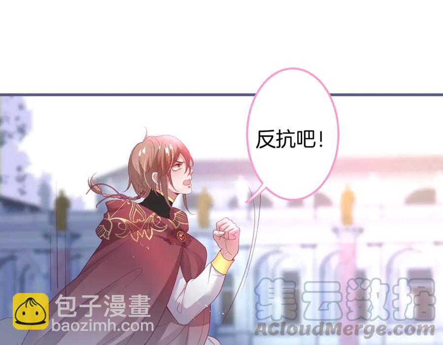 第100话 失明王子闹革命92