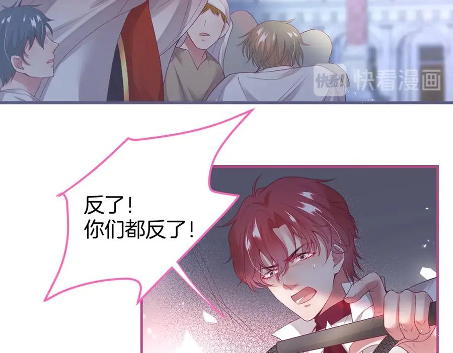 第100话 失明王子闹革命93