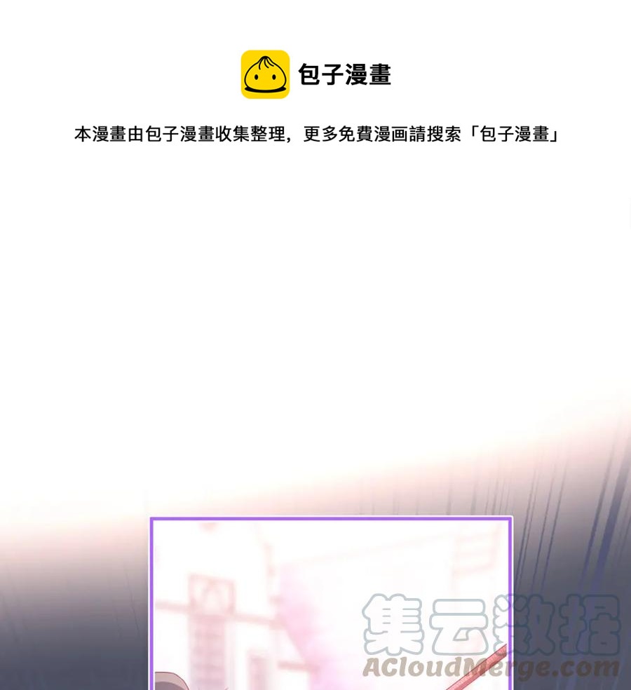 第101话 夺回属于我的一切0