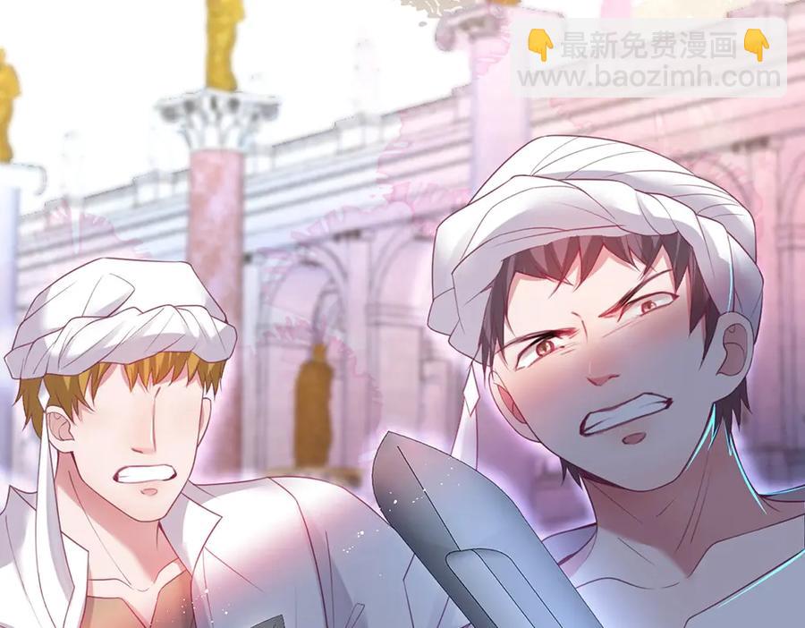 第101话 夺回属于我的一切10