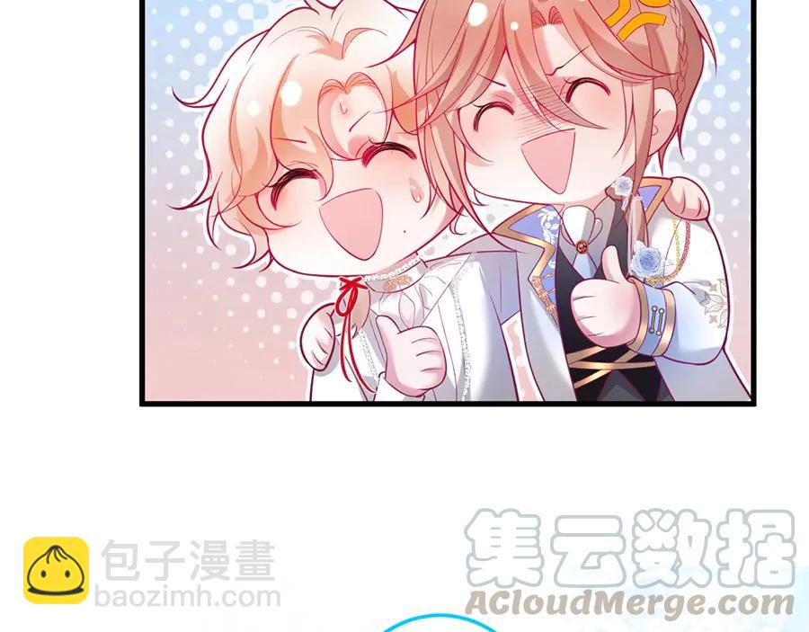 第101话 夺回属于我的一切108