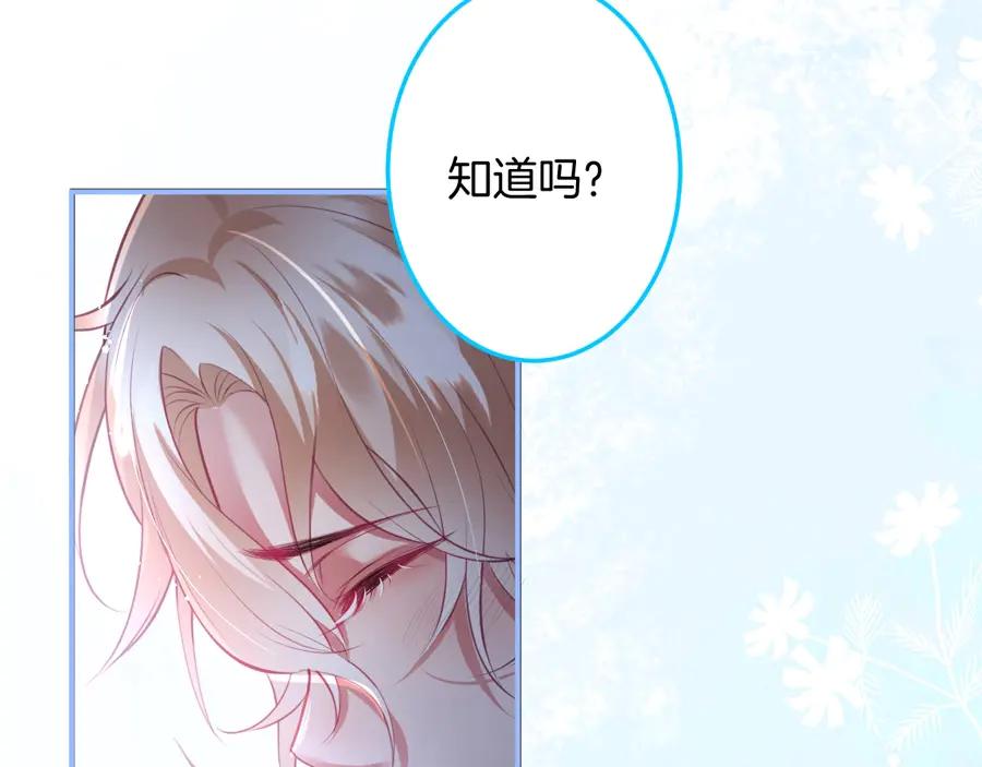 第101话 夺回属于我的一切109