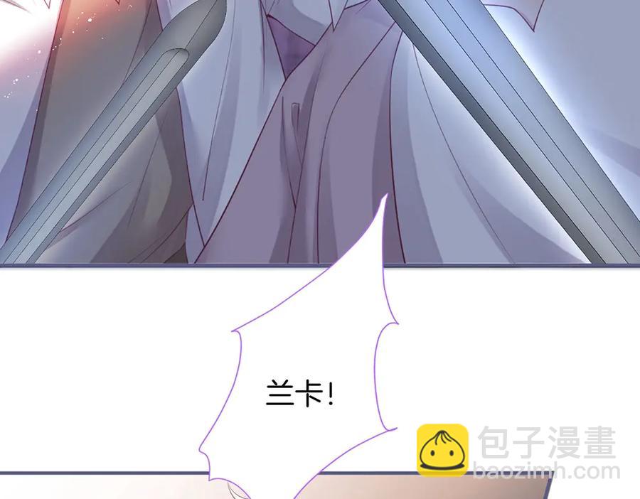 第101话 夺回属于我的一切11