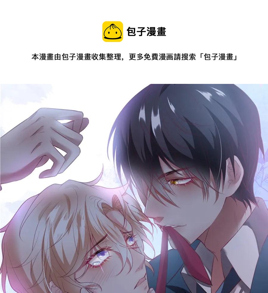 第101话 夺回属于我的一切111