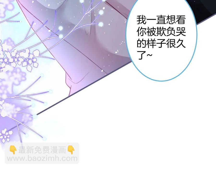 第101话 夺回属于我的一切113