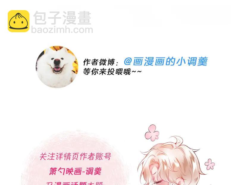 第101话 夺回属于我的一切115