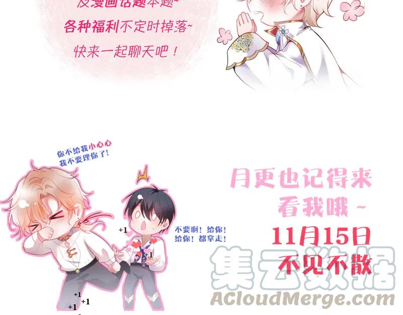 第101话 夺回属于我的一切116