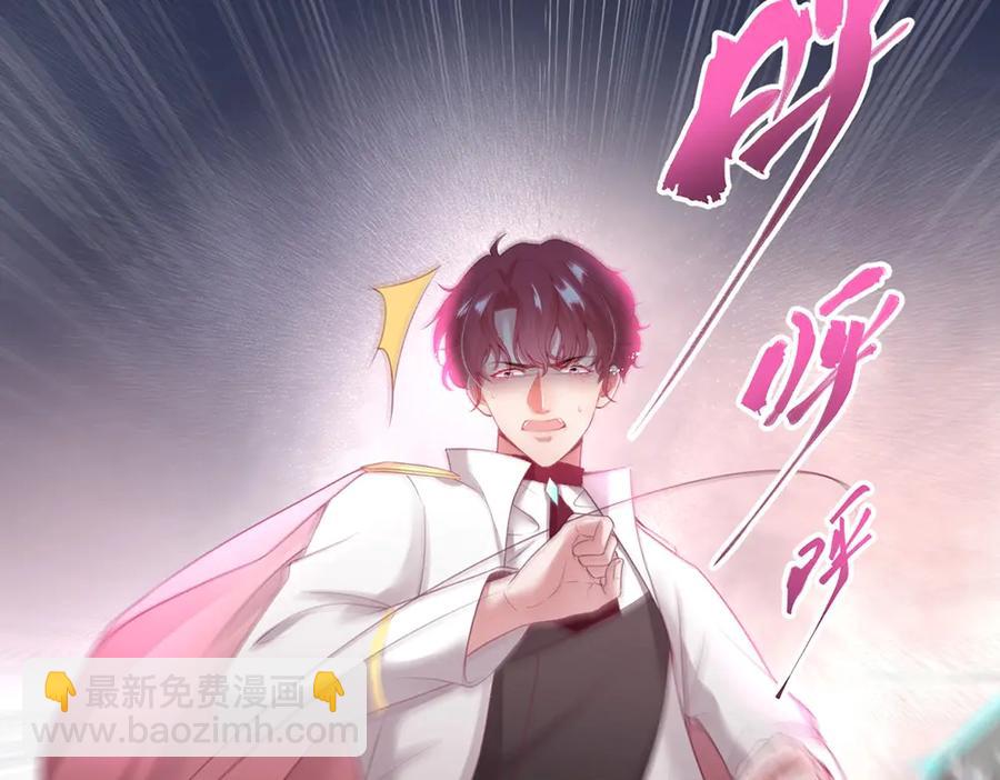第101话 夺回属于我的一切2