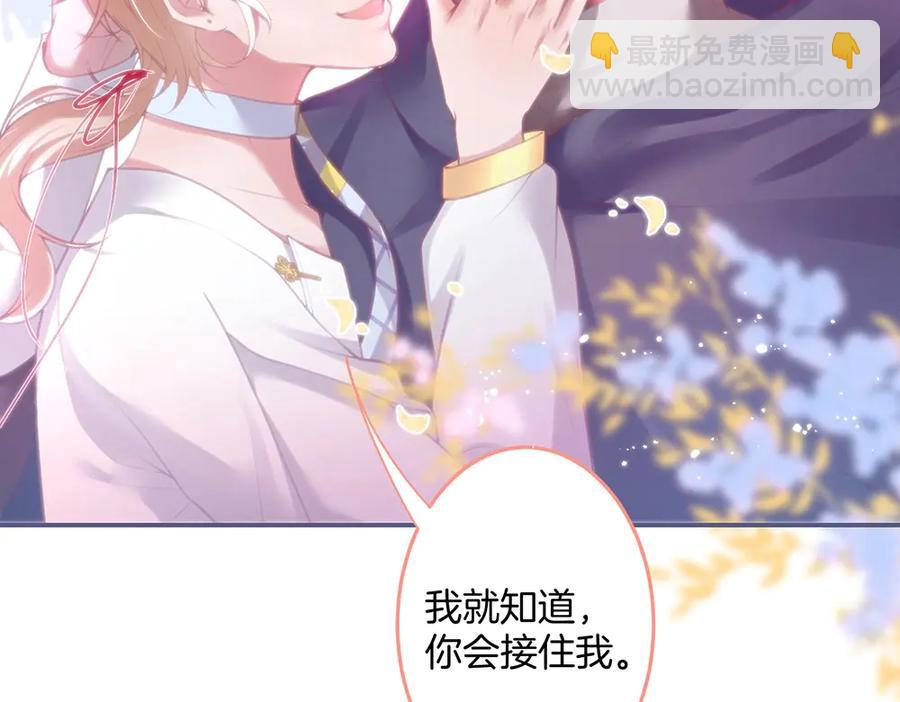 第101话 夺回属于我的一切33
