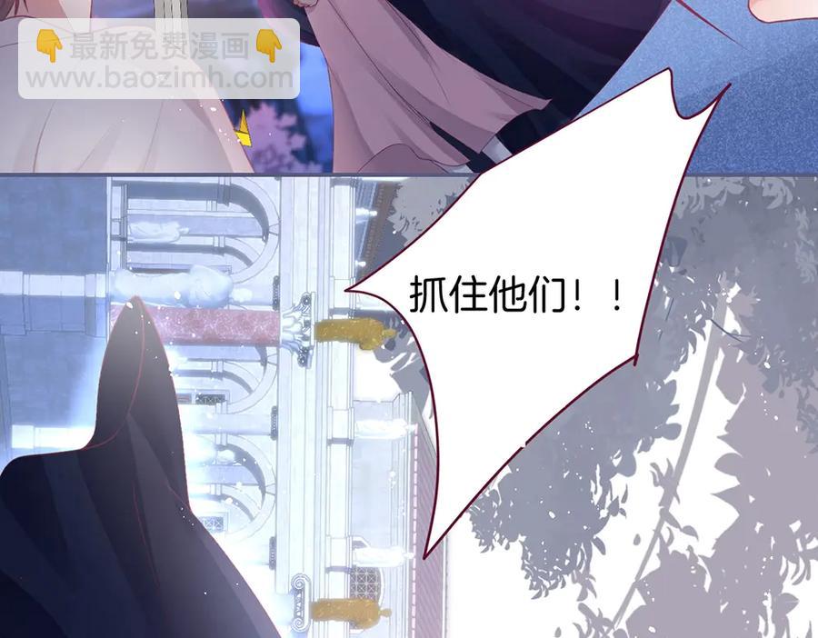第101话 夺回属于我的一切35