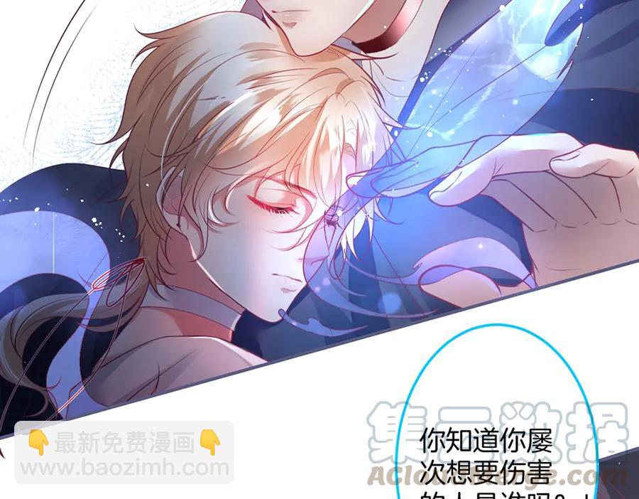 第101话 夺回属于我的一切40